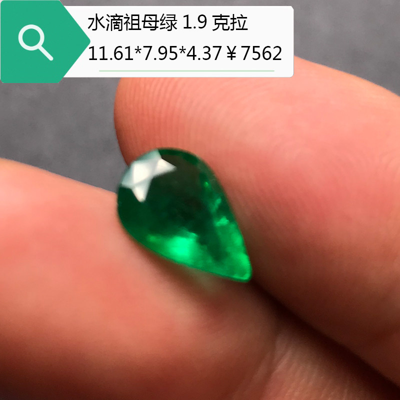 Zambia Ancestral Mother Green Drop Naked Stone 1 9 Carat Natural Gemstone Withdrawal Face Customized Pendant Ring Finished Product