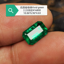 Brazilian emerald bare stone 2 23 carat day gemstone custom inlaid ring face ring pendant finished processing