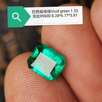 Emerald bare stone 1 53 carat natural bare stone ring face inlaid ring pendant custom 18k finished gemstone