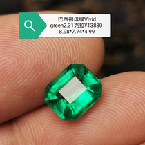 Kadiya emerald bare stone 2 31 carats natural gem inlaid ring face pendant ring 18k custom finished product