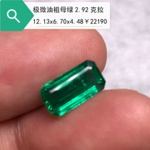 Extremely micro oil progenitor green bare stone 2 92 carat natural gemstone ring surface custom ring pendant finished Zambia