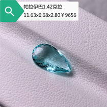 Palaiba Bibisoft Naked Stone 1 42 Carat Natural Color Jewel Custom Ring Pendant Pendant Ring