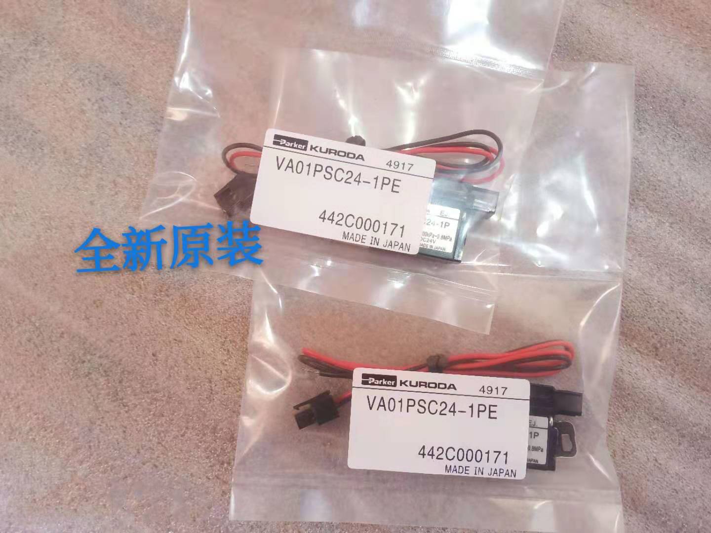 Original KURODA solenoid valve VA01PSC24-1P VA01PSP23-1U