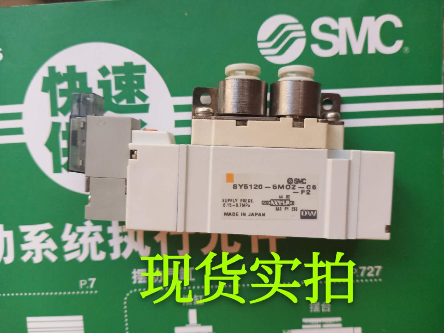 New original SMC solenoid valve SY3140-5MOZE SY3320-5G-C6