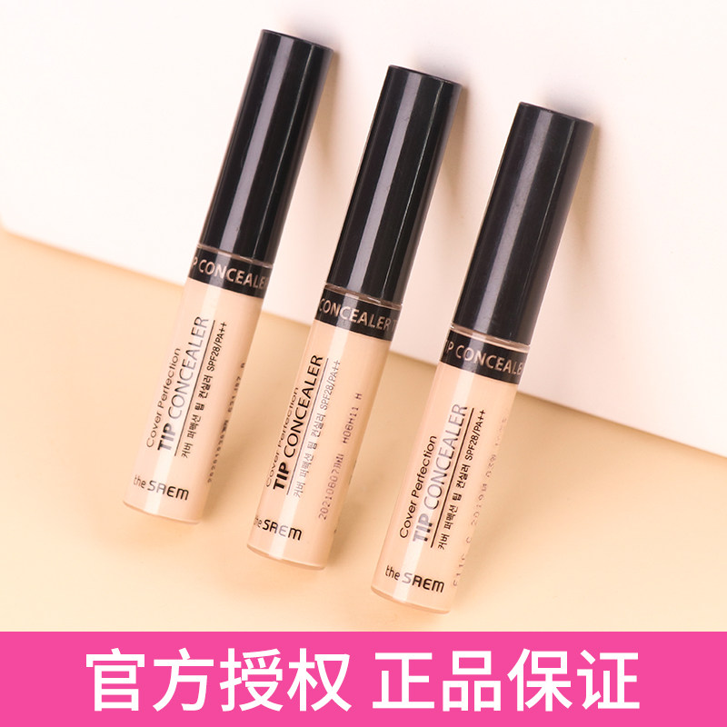 Dexian Concealer Flagship Store Official Silky Concealer Moisturizing Official Website Acne Marking Concealer For Acne Muscle