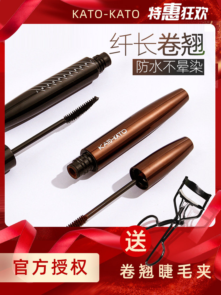 kato mascara primer cp slender primer kakata official flagship store koto official website kto