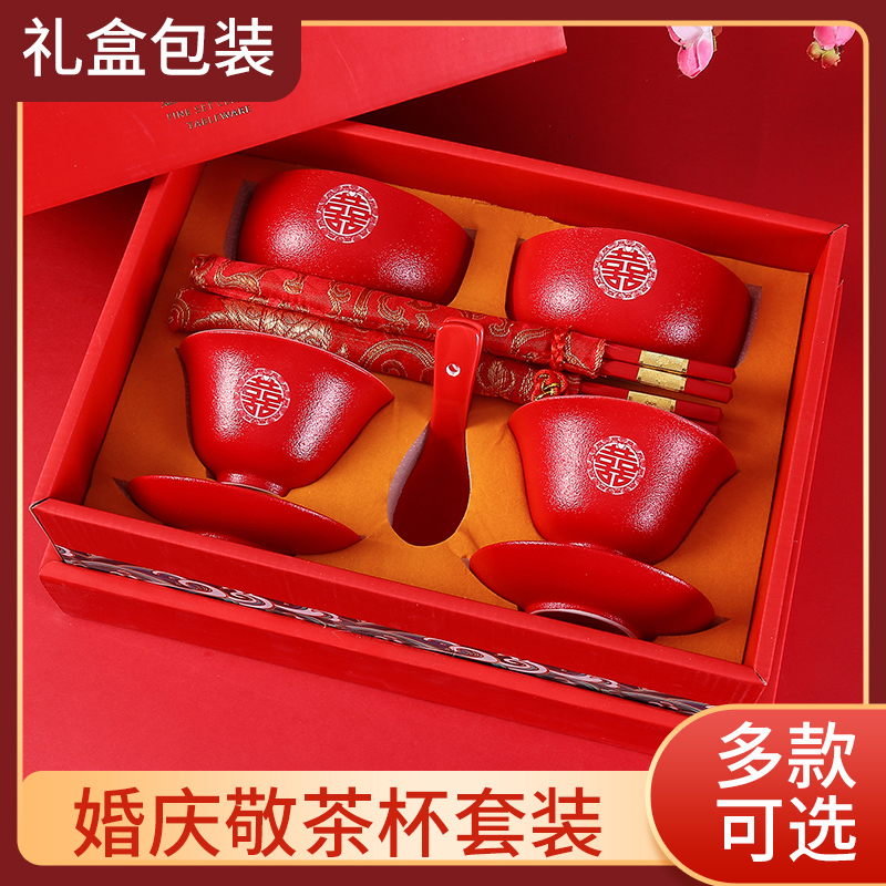 Wedding Supplies Reverence Tea Cup Happy Bowl Pair Bowls Chopsticks Suit Wedding box Red Festive Cups Escort to the Big All