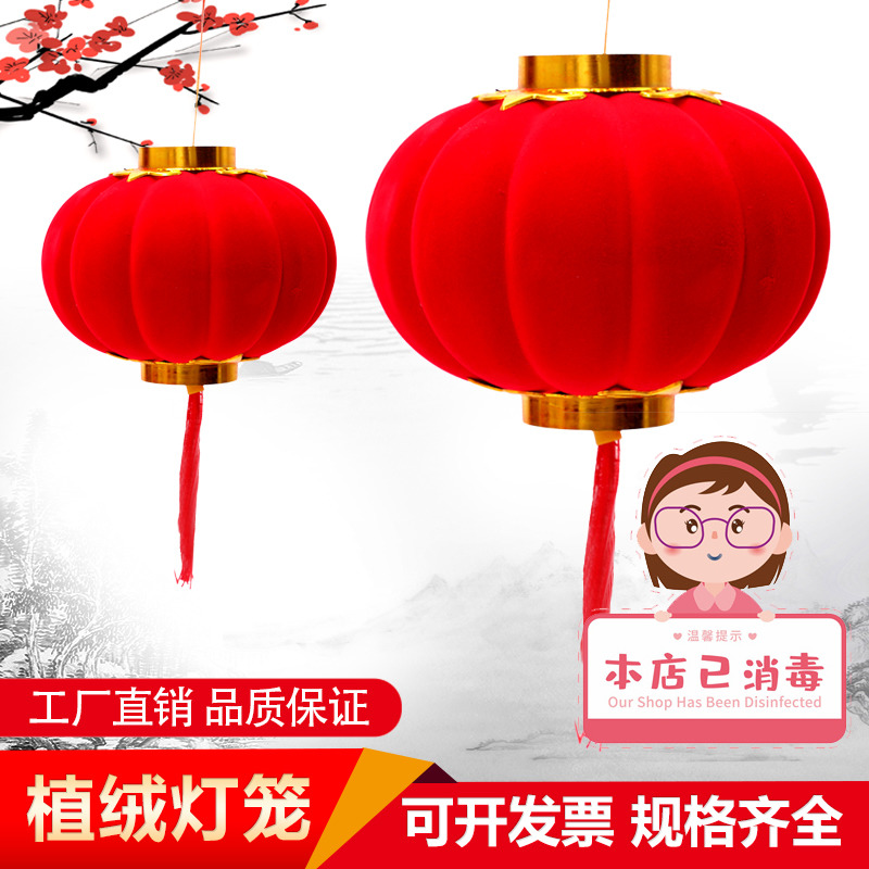 Big red float small lantern hanging tree mini festive New Year wedding decorated red lantern scene layout outdoors