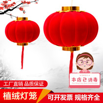 Red flocked small lantern hanging tree mini festive New Year Wedding decoration red lantern scene decoration outdoor