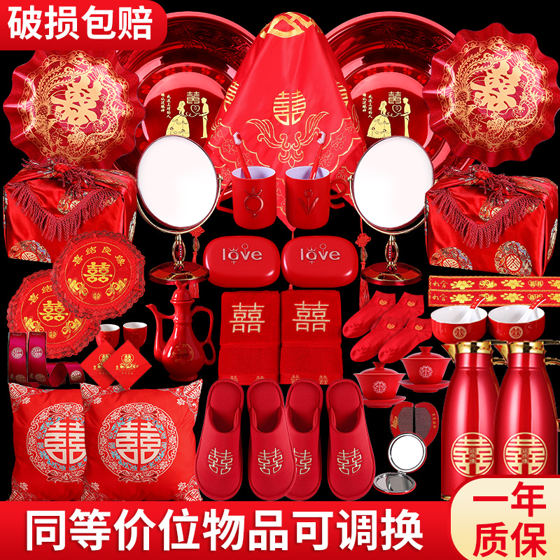 Wedding Supplies Great All-female Party Escort Suit Dowry Bridal Bridal Full Wedding Wedding Wedding-Taobao