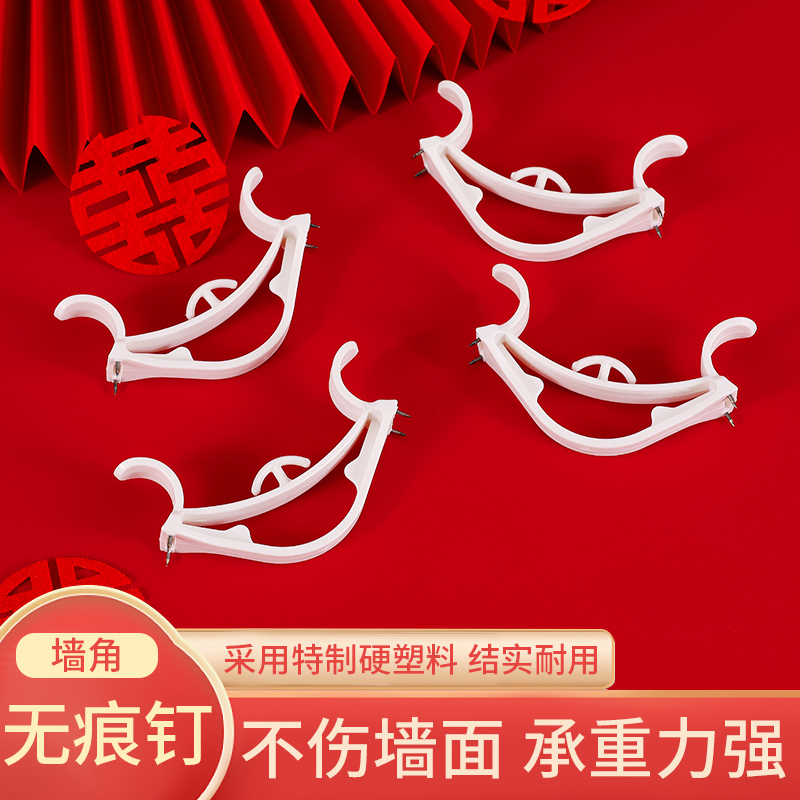 Wedding House Supplies Decoration Arrangement Wall Wall Corner no marks No adhesive Adhesive Powerful Hook Balloons Pull Flower Clips