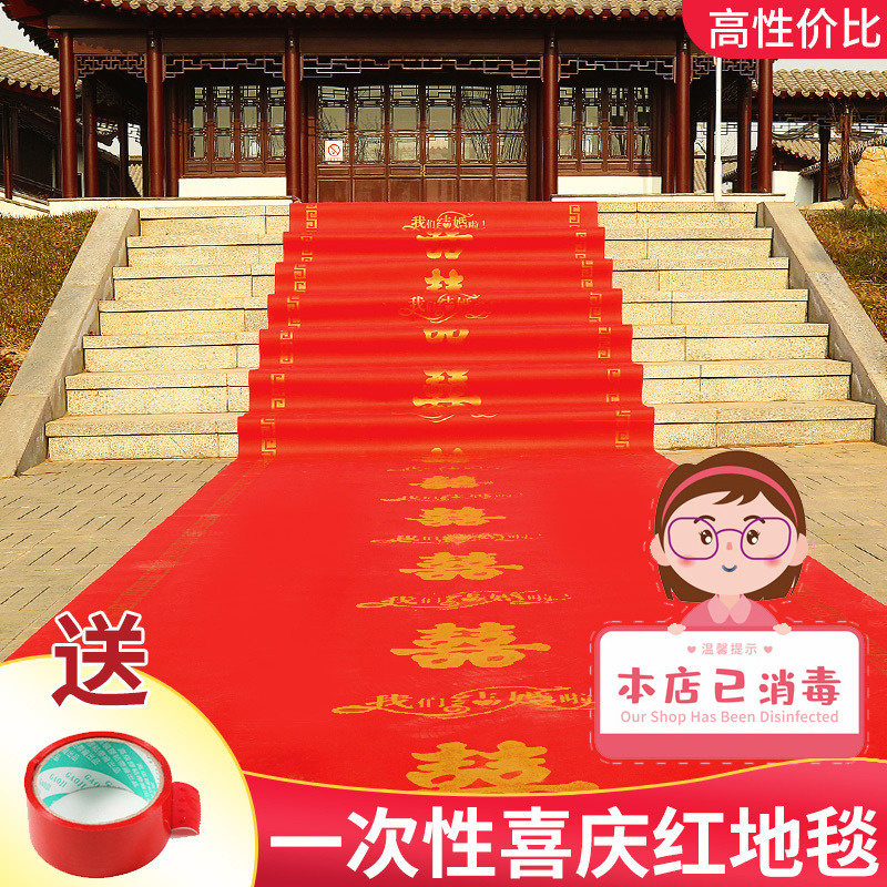 Wedding items Wedding Disposable Red Carpet Thickened Anti Slip Unwoven Bub Wedding Arrangement On-site Stair Carpets