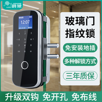 Jue Xiang glass door fingerprint lock Office password lock Frameless double open single open electronic lock Smart door lock