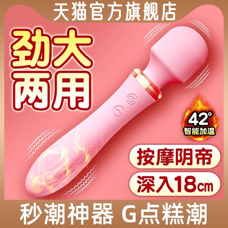 Female self-ironing toy electric girls Self-ironing goods Strong shake massage Mini Pervasive Automatae-Taobao