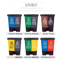 Classification trash can two-in-one home kitchen dry and wet separation recyclable plastic foot-operated combination bucket with lid