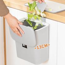 Japanese kitchen trash can household wall-mounted toilet with lid toilet cabinet door kitchen waste hanging storage barrel paper basket