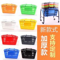 Supermarket shopping basket fruit and vegetable snacks convenience store thickened plastic portable KTV fruit basket family clothes basket