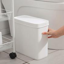 Japanese trash can bathroom toilet push-type home living room kitchen rectangular small slotted paper basket with lid