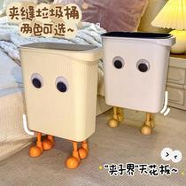 Large eye gap trash can household 2023 new kitchen bathroom bedroom large capacity living room large size high value