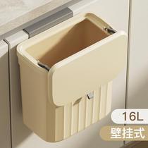 Kitchen trash can wall-mounted household 2024 new bathroom toilet paper basket with lid kitchen waste storage bucket