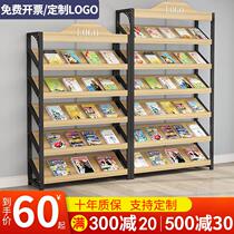 Newspaper rack magazine rack floor-standing office storage information rack exhibition hall book display rack reading book and newspaper rack