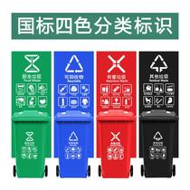 120L outdoor classified trash can 240L pedal commercial wheeled cover sanitation trailer property large capacity box