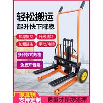 Mini manual forklift household small lift truck electric hydraulic truck trolley pallet platform truck stacker