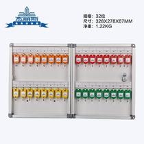 Jerrys aluminum alloy key box 32-bit wall-mounted key cabinet key box key cabinet 24 120-bit