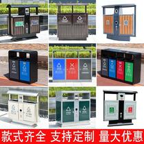 Outdoor stainless steel trash can classification peel box outdoor scenic area environmental protection municipal street sanitation large trash can