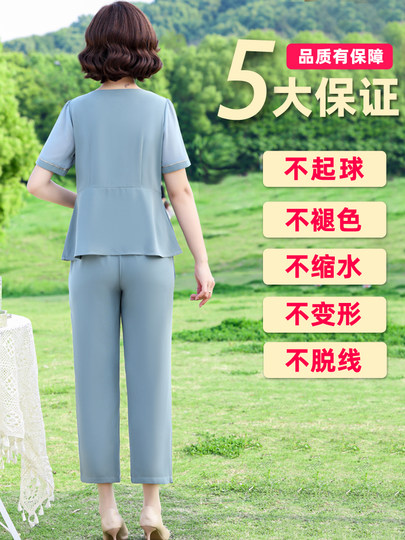 中年妈妈夏装时尚气质短袖2025新款中老年女洋气减龄上衣两件套装