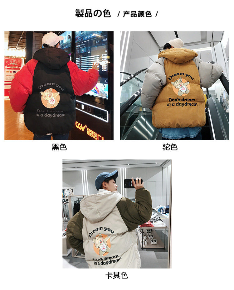 新品特价 二更 男女新款宽松加厚棉衣 图1