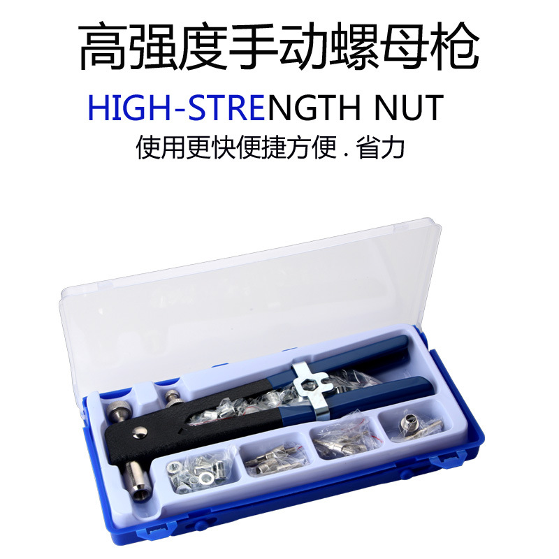 Hand pull nut gun set Tool k One-handed hardware tool set 86 pieces Cash out
