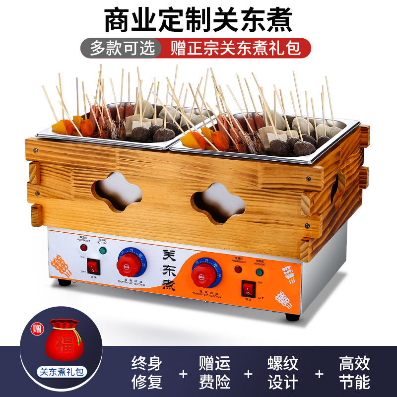Lai Beautiful Convenience Store Close East Cooking machine Commercial electric hot double-cylinder Boiled Noodle Stove String of incense Equipment Spicy Hot Pan