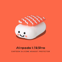 Sushi AirPods protective sleeves AirPodsPro Apple airpods2 generation headphones Sleeves Ipod Protective Shell Wireless Bluetooth Box Creativity two generations 1 soft p