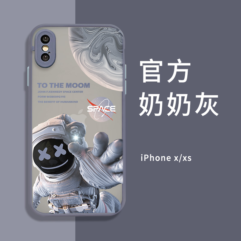 Apple x mobile phone protection shell iPhonexsmax full package xr protective sleeves xs anti-fall iPhone8plus tide card 7 Seven p netred se2 creative xmax lovers s