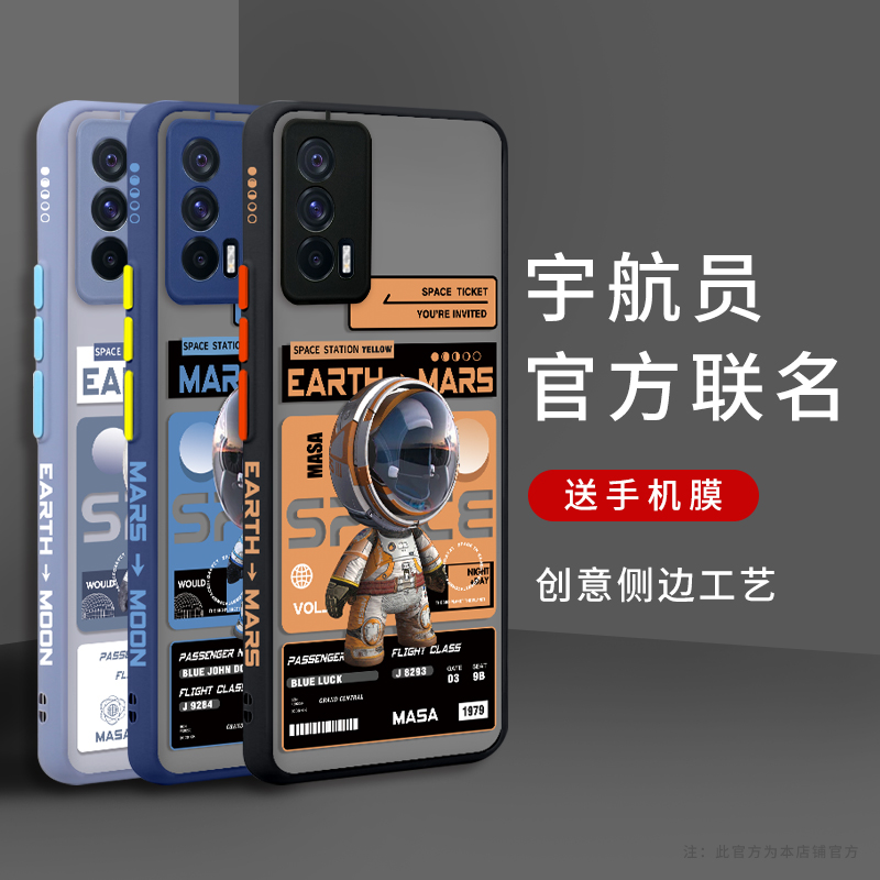 iqooneo5 mobile phone protective case iqooneo3 protective case iqooz1 new vivoiqooneo855 version all-inclusive vivo anti-fall iqoo love