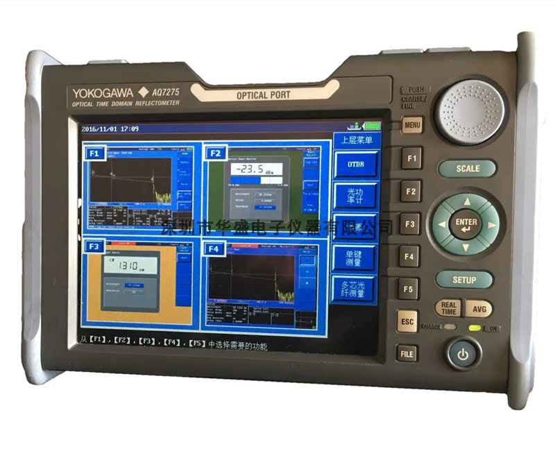Japan Yokogawa AQ7270 AQ7275 OTDR Light Time Domain Reflectometer Import High Precision Fiber Tester