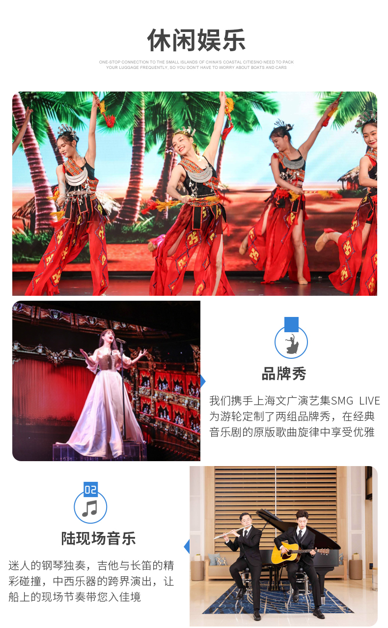 潜派旅行