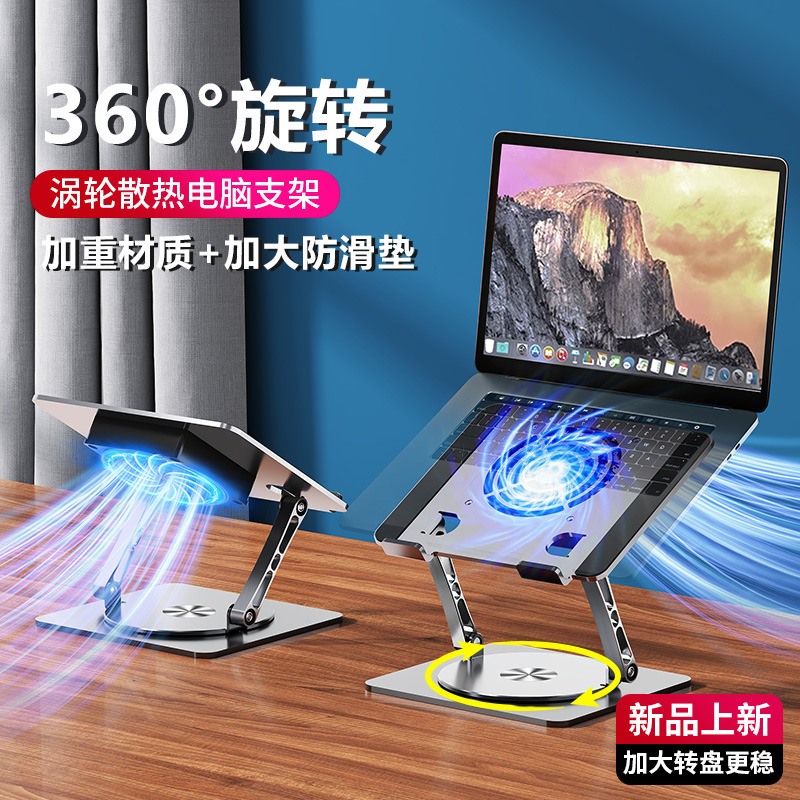 Suitable for Lenovo Legion Laptop Cooling Rotating Stand R9000P Heightening Y7000P Folding R7000 Base Xiaoxin Pro14 Office Adjustable Suspended Pro16 Bracket