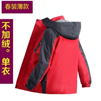 CFY мужской красный (тонкий)