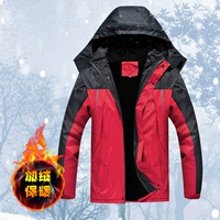 Светоотражающий, красный, флисовый