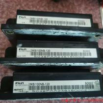 Bargaining price direct shooting no delivery: 2MBI100NB-120 module has been tested well to ensure quality and is sold at a negotiable price.