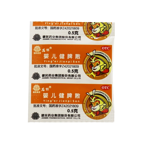 Лонгчжу Цзяньмин Малышка Цзяньпи Сан 0,5G*10 сумка Цзяньпи пищеварение пищеварения и расщепление пищеварения Разрушитель детский