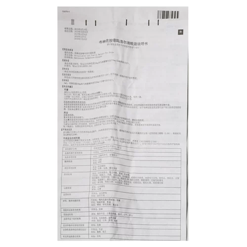 БЕСПЛАТНАЯ ДОСТАВКА ВСЕМ 75 Юань] Вам нравится линолиблинская амина?