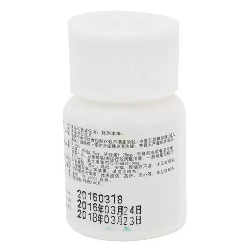 SUCCHI/三才集团 GE Lieben тип 2,5 мг*100 таблиц/диабет бутылок