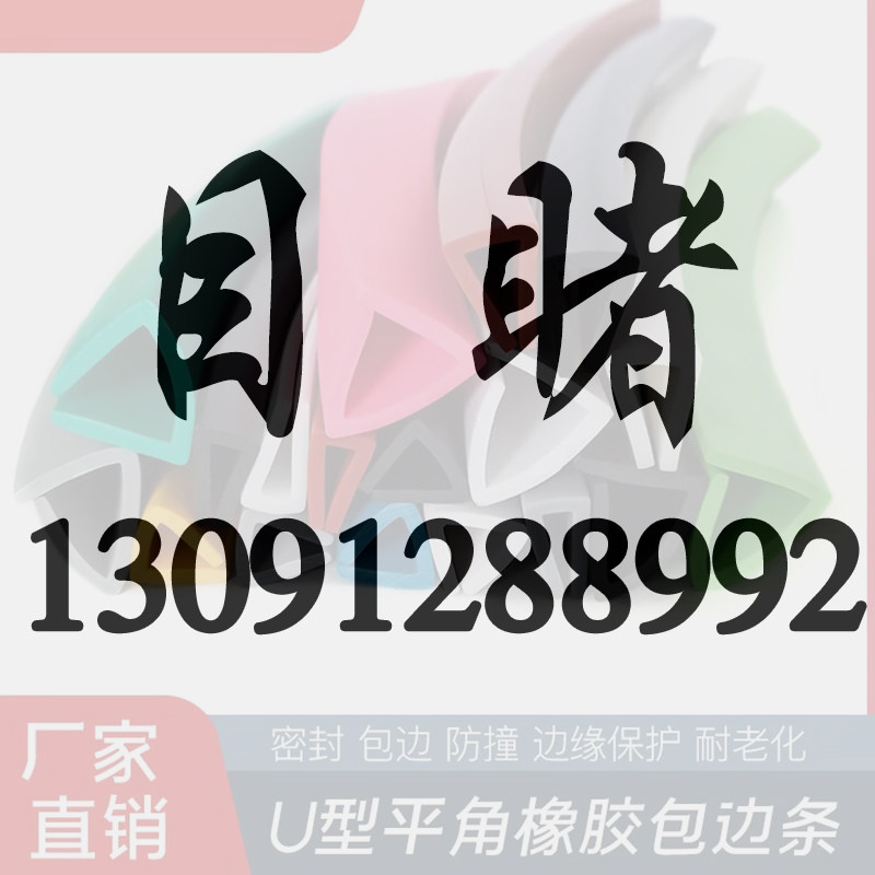 目睹旗舰店