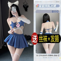 [V] Star Tube Top Jk Юбка +[Подарки] Модель носки +обручи для волос