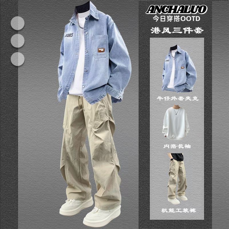 Hong Kong Style Denim Shirt Suit for Men, Spring and Autumn Trendy Men's Three-Piece Jacket Set Hong Kong Style Denim Shirt Suit for Men, Spring and Autumn Trendy Men's Three-Piece Jacket Set