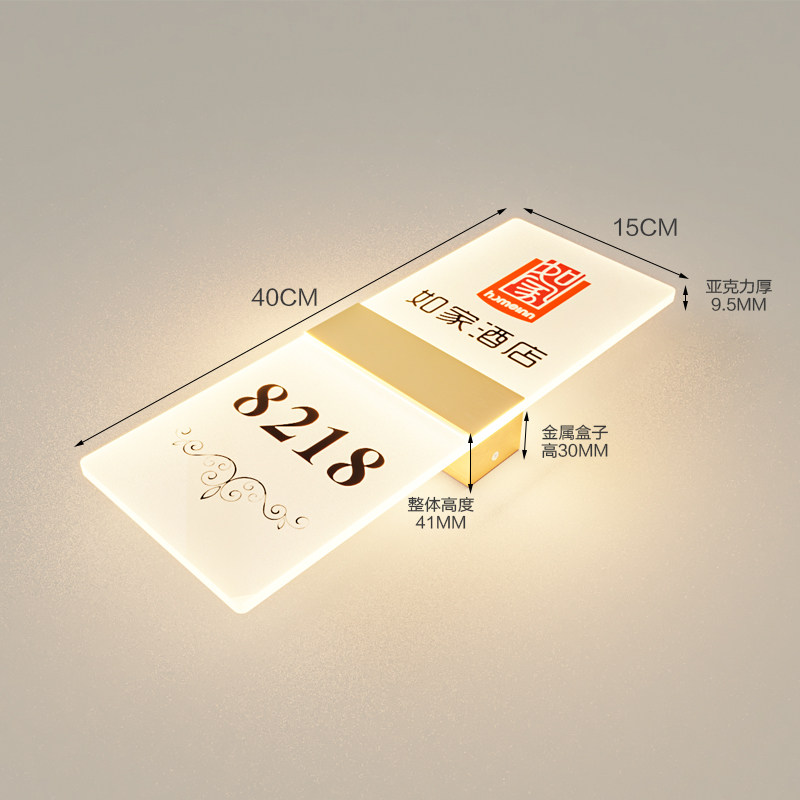 酒店电子发光门牌：如何让客人一眼认出你的房间？-智能电子门显-淘宝百科网