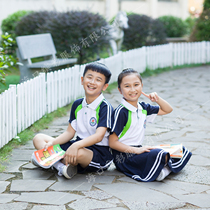 Haikou No 25 Primary School uniform genuine